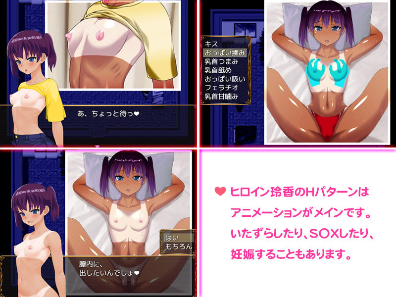 サンプル画像5:メス●キとかくれんぼ(ほうじ茶) [d_246099]