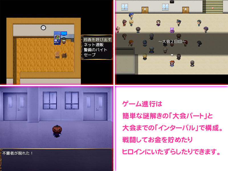 サンプル画像6:メス●キとかくれんぼ(ほうじ茶) [d_246099]