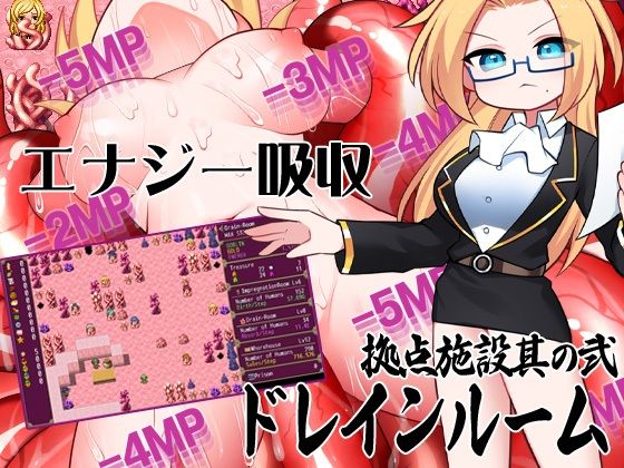 サンプル画像5:ゴブリンの逆襲 出会った瞬間即ぶち込み(ケチャップ味のマヨネーズ) [d_246172]