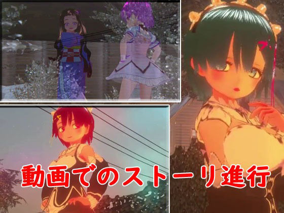 サンプル画像4:新まどかのエッチな性欲集め 〜鬼＆レ●プ魔＆魔法少女3〜(キマイラ) [d_246207]