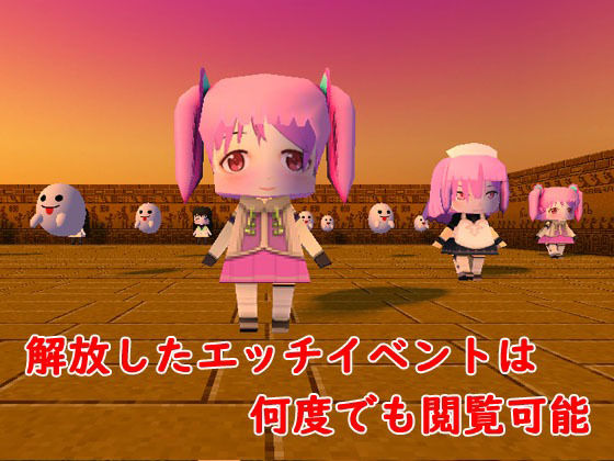 サンプル画像6:新まどかのエッチな性欲集め 〜鬼＆レ●プ魔＆魔法少女3〜(キマイラ) [d_246207]