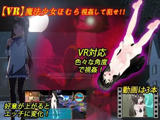サンプル画像2:【VR】キマイラ14本お得パック(キマイラ) [d_246251]
