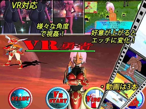 サンプル画像5:【VR】キマイラ14本お得パック(キマイラ) [d_246251]