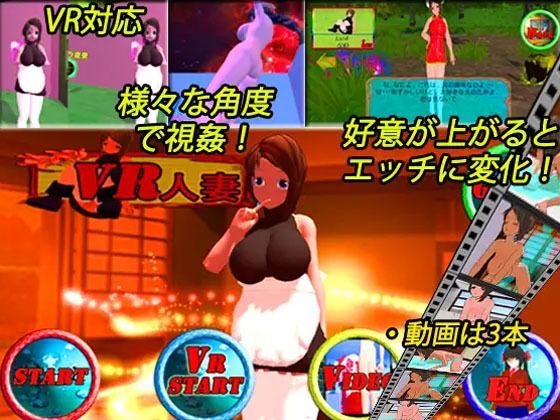 サンプル画像6:【VR】キマイラ14本お得パック(キマイラ) [d_246251]