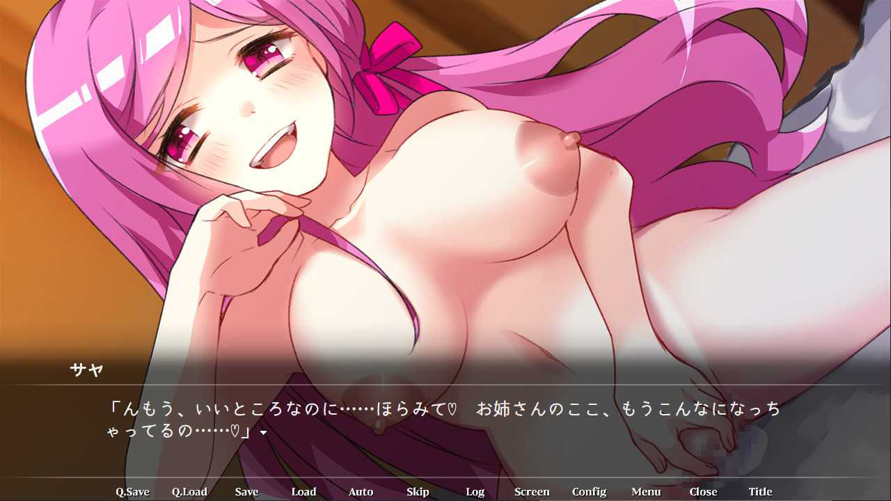 サンプル画像1:ヨナヨナ(CHARON) [d_246621]