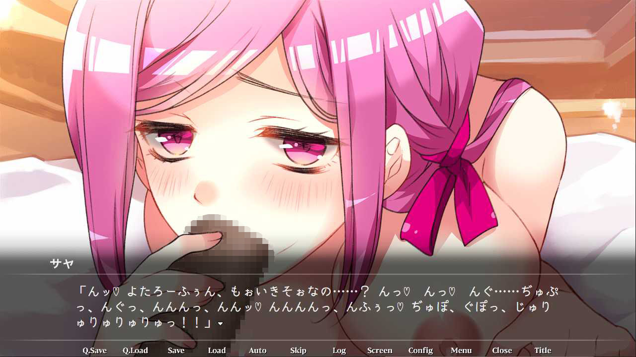 サンプル画像6:ヨナヨナ(CHARON) [d_246621]