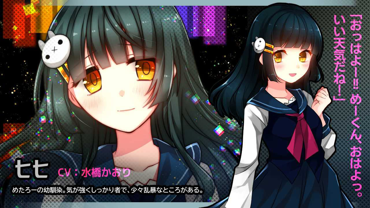 サンプル画像1:サイコロサイコ -セブンスヘブン-(CHARON) [d_246622]