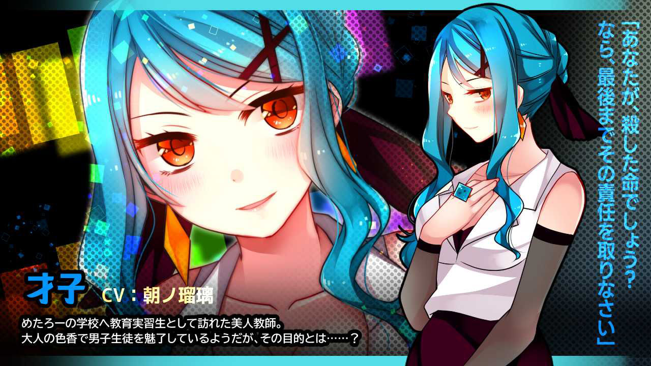 サンプル画像3:サイコロサイコ -セブンスヘブン-(CHARON) [d_246622]