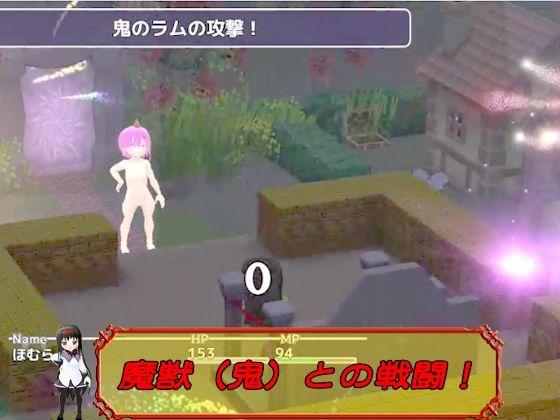 サンプル画像2:新ほむらのエッチな性欲集め 〜鬼＆レ●プ魔＆魔法少女3〜(キマイラ) [d_246685]