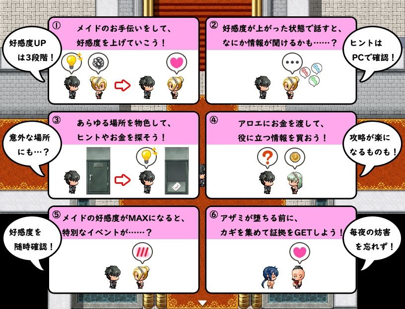 サンプル画像5:スパイ・ミッション 〜彼女は貴族（オッサン）のメイド〜(NTR教団) [d_246853]