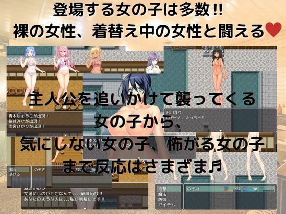 サンプル画像3:M向けエロRPG -女湯からの脱出-(マゾゲー団) [d_246893]