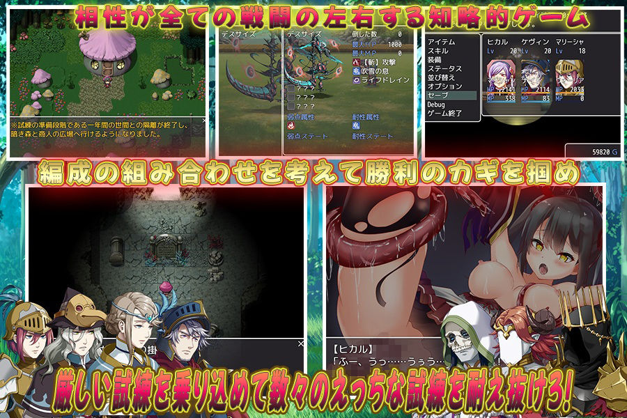 サンプル画像1:見習い魔女と七つの試練(ぴーちパレット) [d_246923]