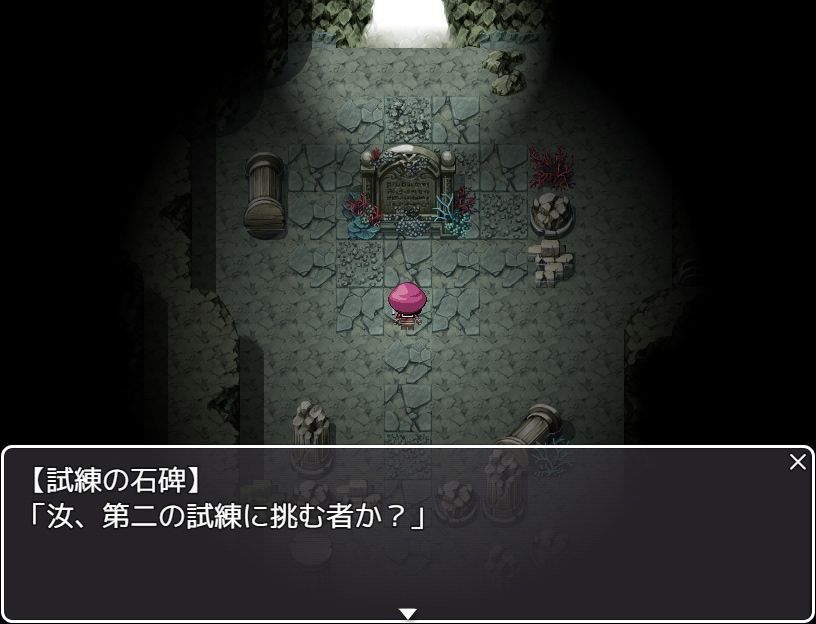 サンプル画像3:見習い魔女と七つの試練(ぴーちパレット) [d_246923]