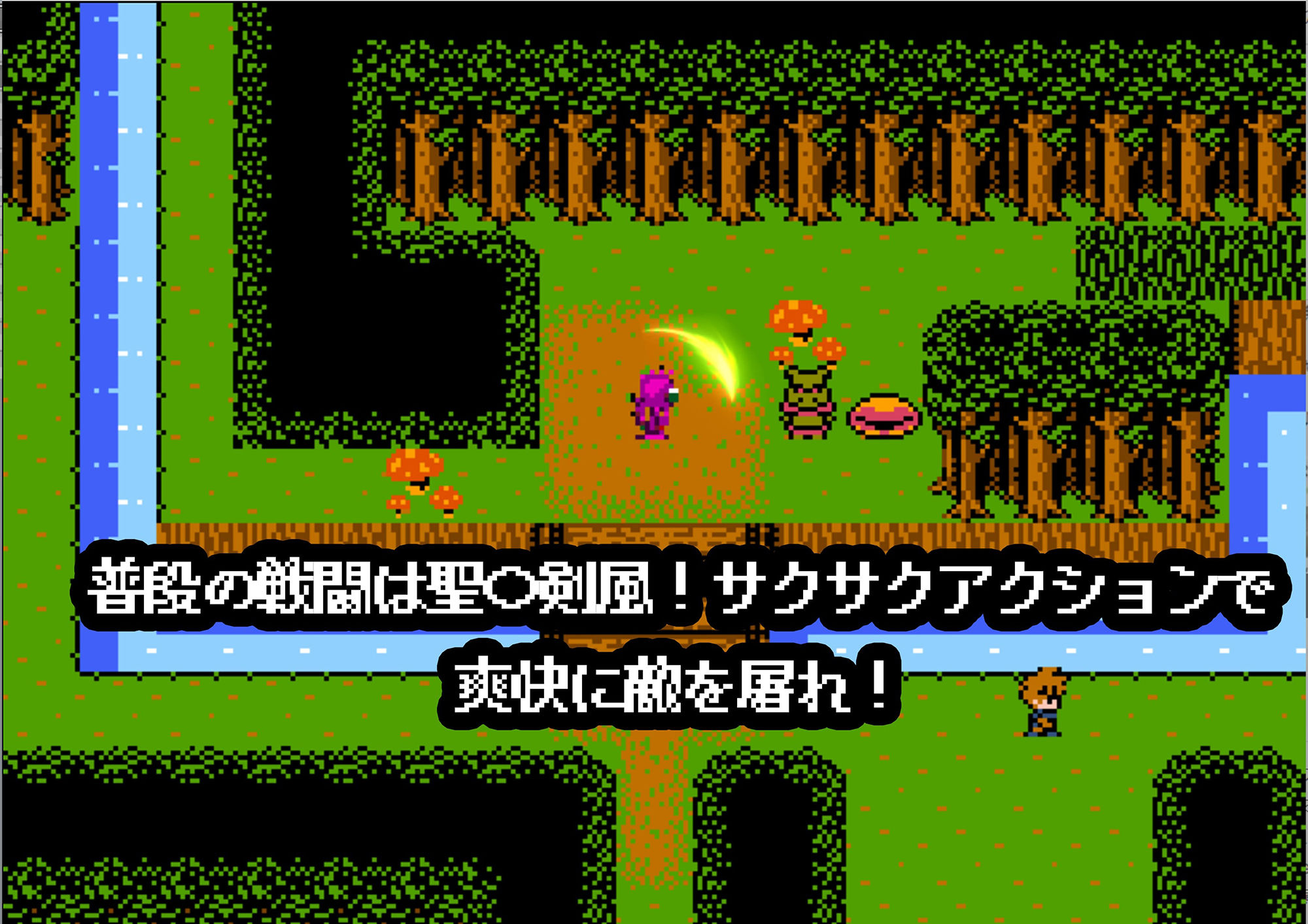 サンプル画像2:レベルドレインテンタクル〜触手に転生させられた俺がセックスレベルドレインで世界に復讐するRPG〜(すーふぁみ★こんぷれっくす) [d_247078]