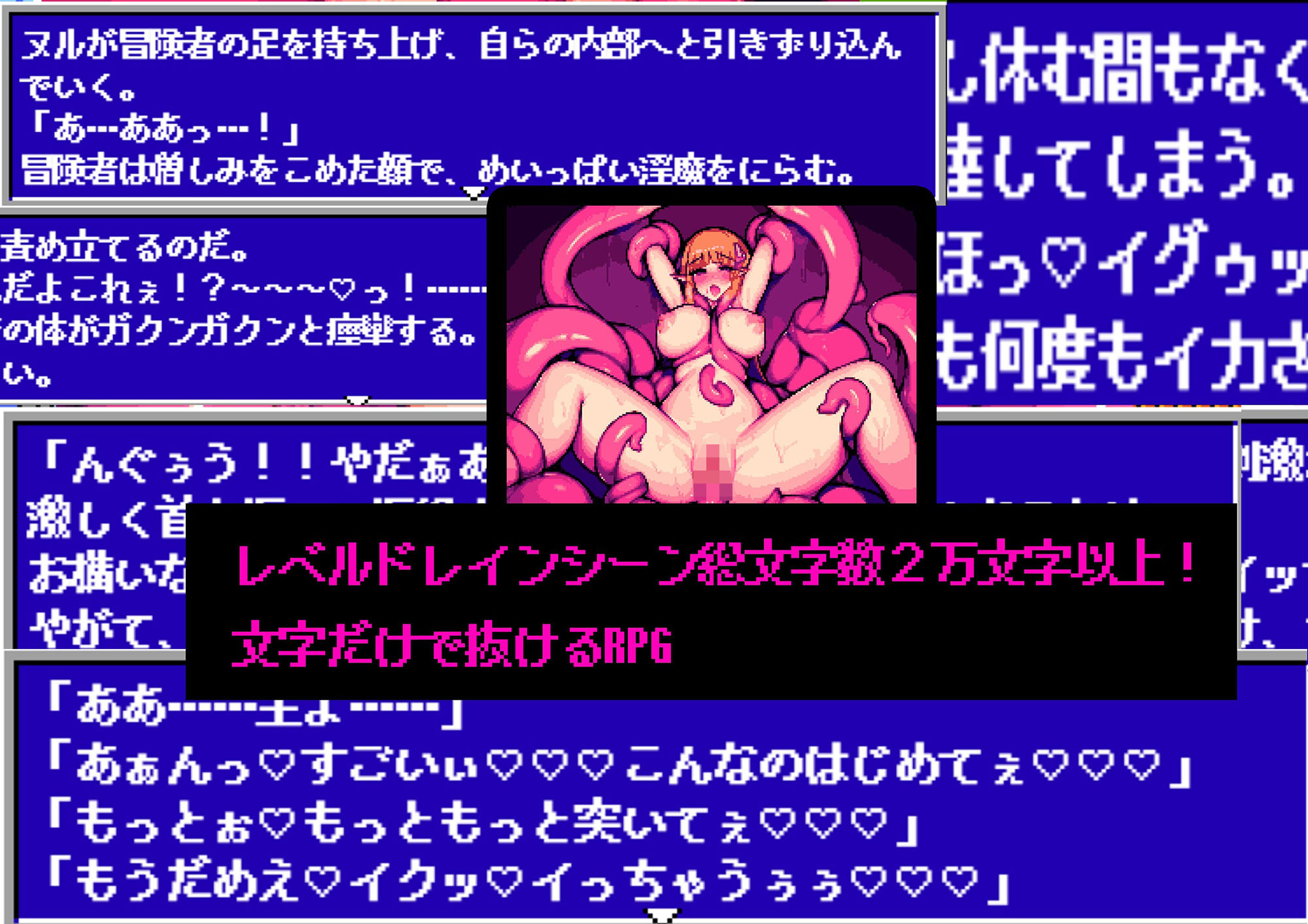 サンプル画像4:レベルドレインテンタクル〜触手に転生させられた俺がセックスレベルドレインで世界に復讐するRPG〜(すーふぁみ★こんぷれっくす) [d_247078]