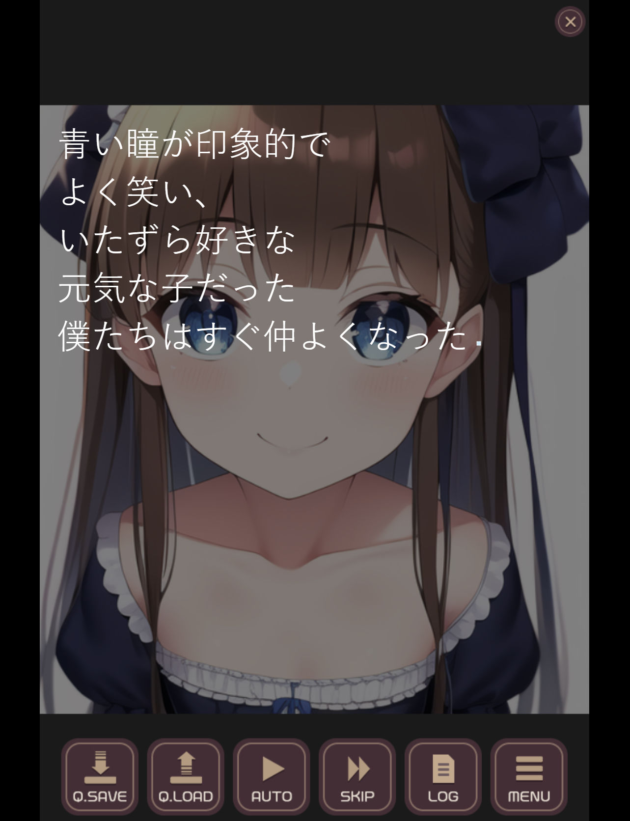 サンプル画像1:僕の過ち彼女の秘密 for Android(伊暇寝ふらう) [d_247119]