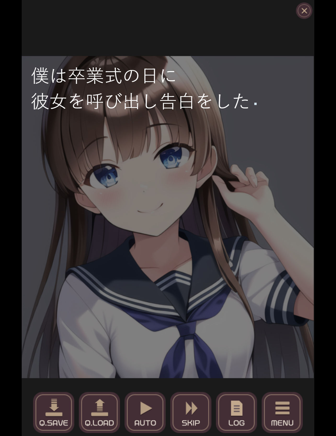 サンプル画像2:僕の過ち彼女の秘密 for Android(伊暇寝ふらう) [d_247119]