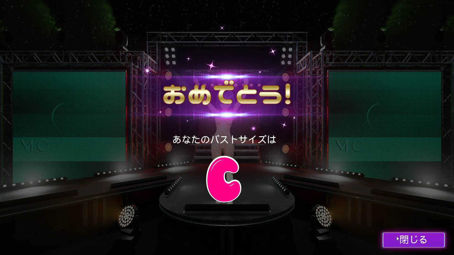 サンプル画像4:OppaiRun1000(Tino) [d_247465]