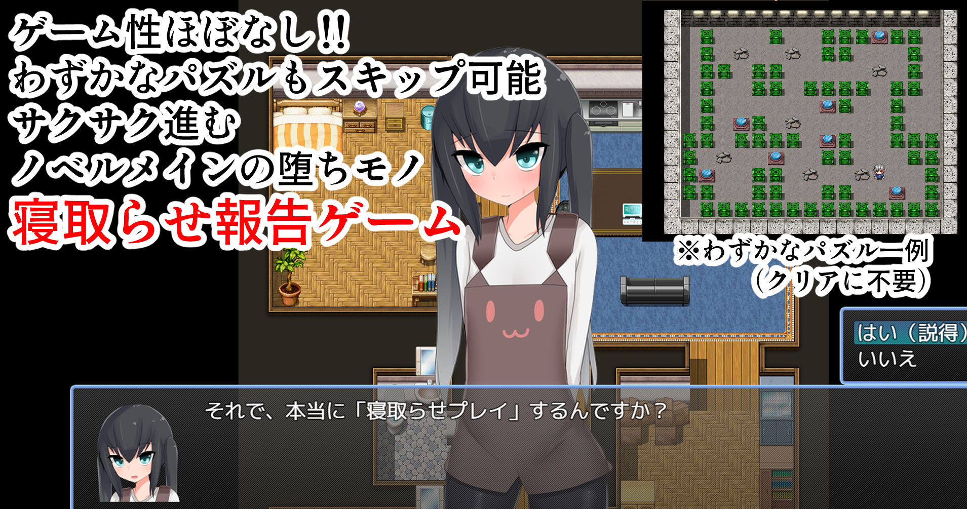 サンプル画像4:寝取らせ幼妻(oresam) [d_247569]