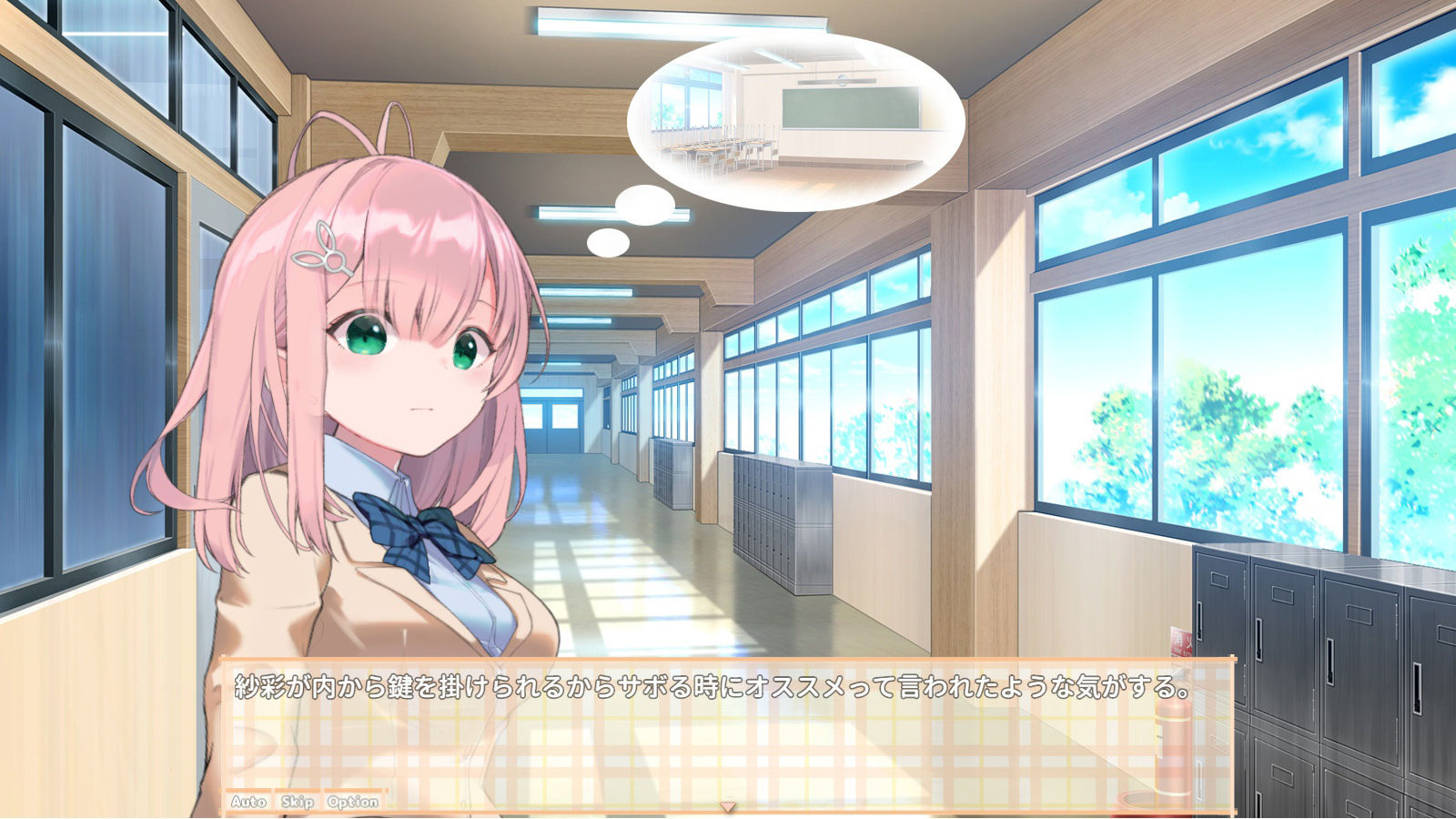 サンプル画像3:SiSMORE(いくいくバーニャカウダー) [d_247589]