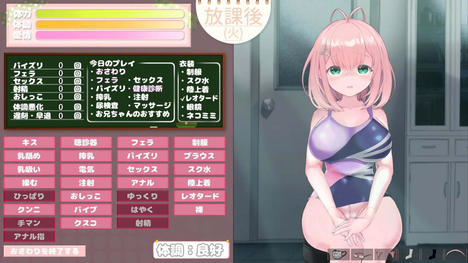 サンプル画像5:SiSMORE(いくいくバーニャカウダー) [d_247589]