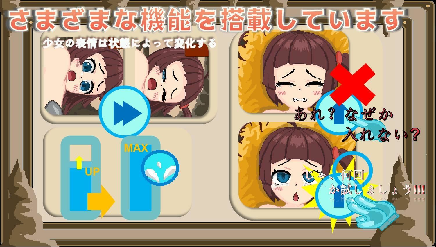 サンプル画像3:逃げよう！スライム(KO社) [d_247605]