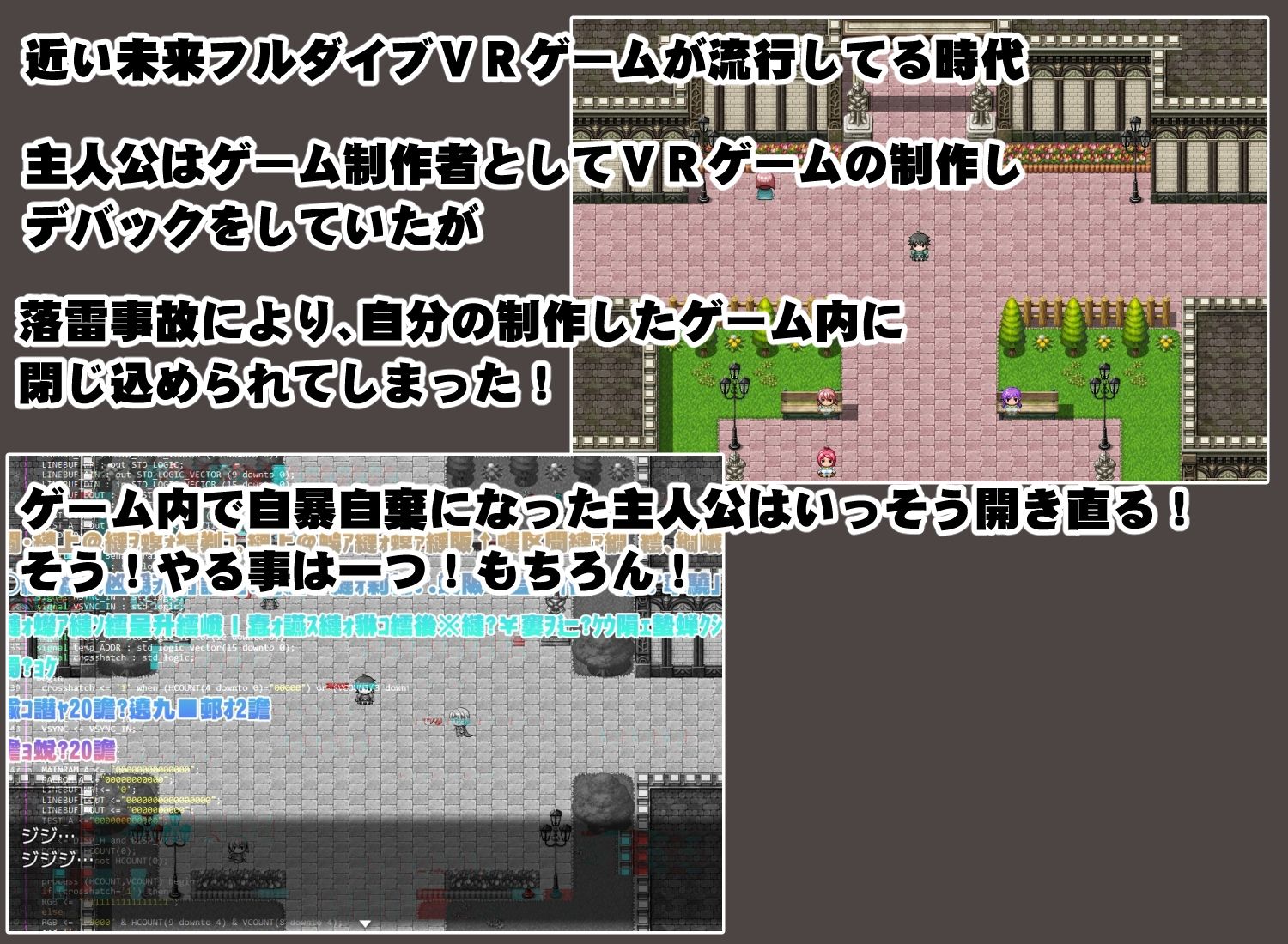 サンプル画像1:NPC姦！聖リュミエール魔法学院(barista) [d_247606]