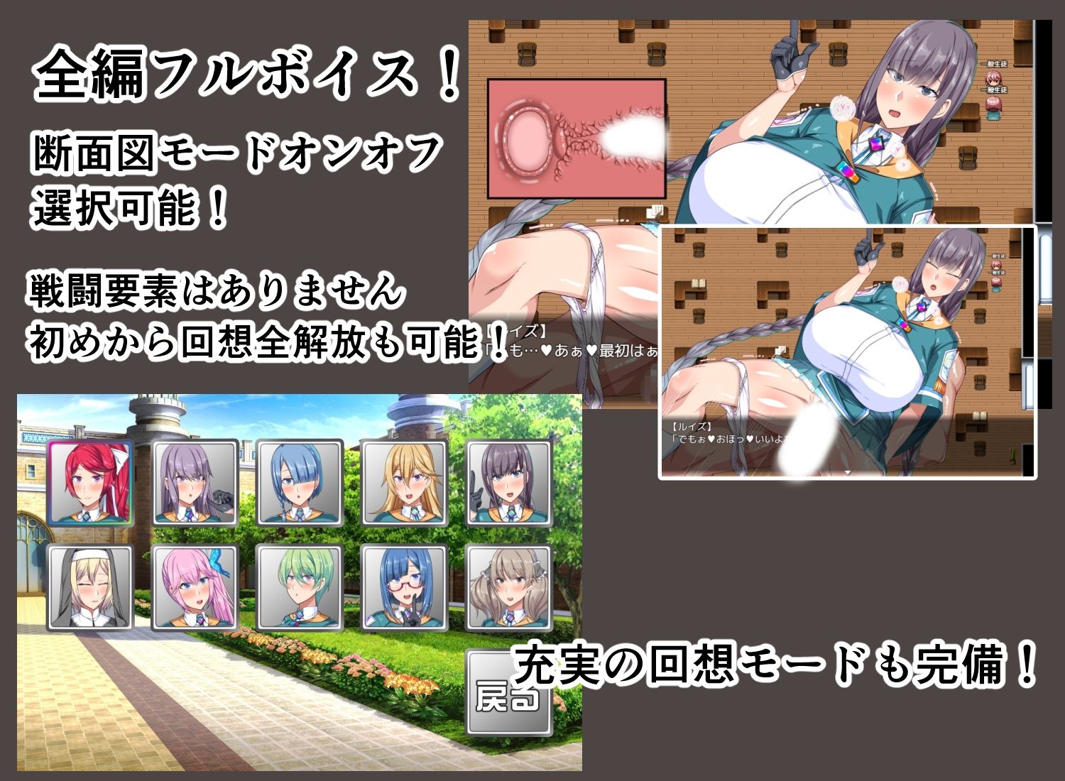 サンプル画像3:NPC姦！聖リュミエール魔法学院(barista) [d_247606]