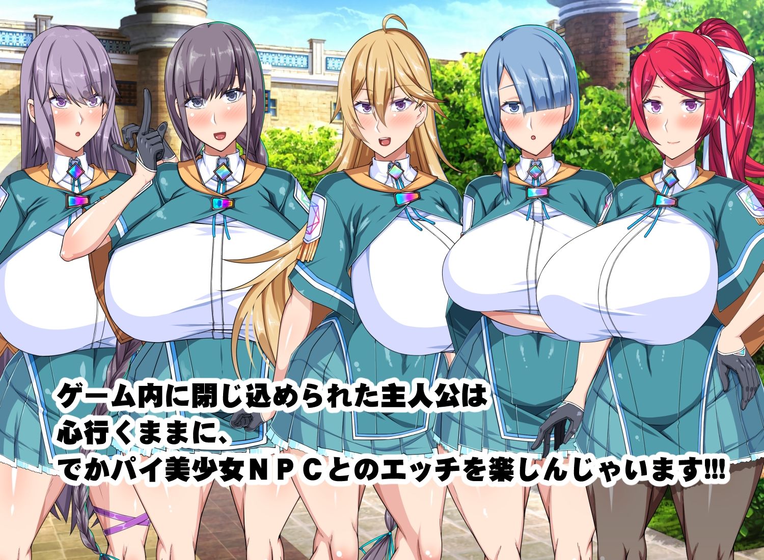 サンプル画像4:NPC姦！聖リュミエール魔法学院(barista) [d_247606]