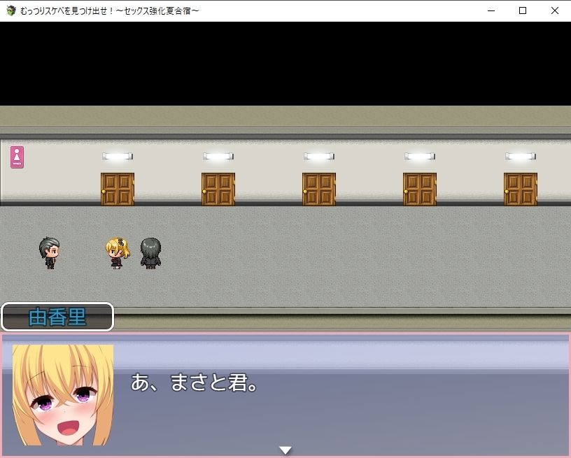 サンプル画像5:むっつりスケベを探し出せ！〜セックス強化夏合宿〜(猫尺) [d_247609]