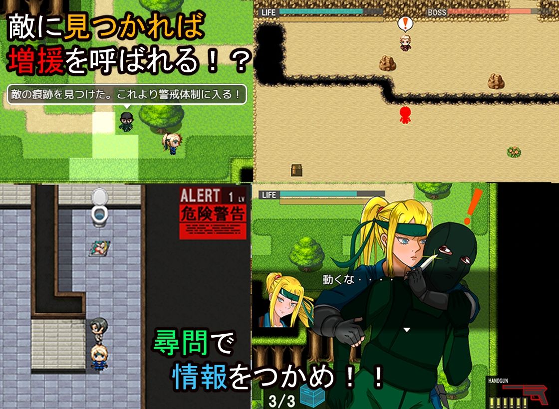 サンプル画像3:ハメルギア リメイク版(しもケンタロス) [d_247775]