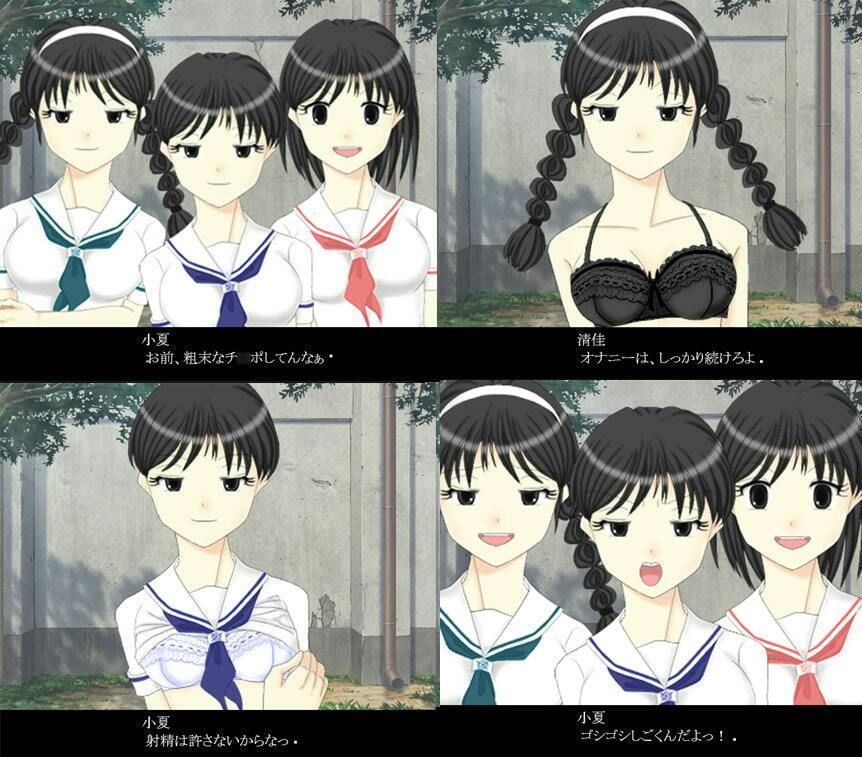 サンプル画像1:この変態っ！オナニーしろよっ(いじめっ娘通信) [d_248128]