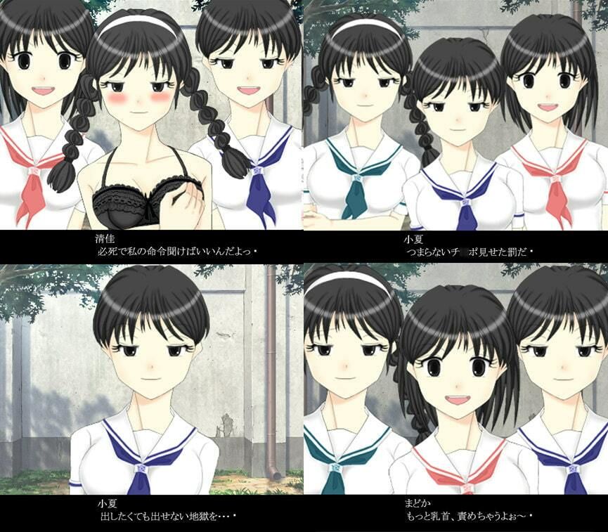 サンプル画像2:この変態っ！オナニーしろよっ(いじめっ娘通信) [d_248128]