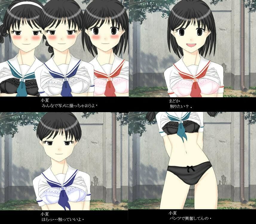 サンプル画像3:この変態っ！オナニーしろよっ(いじめっ娘通信) [d_248128]