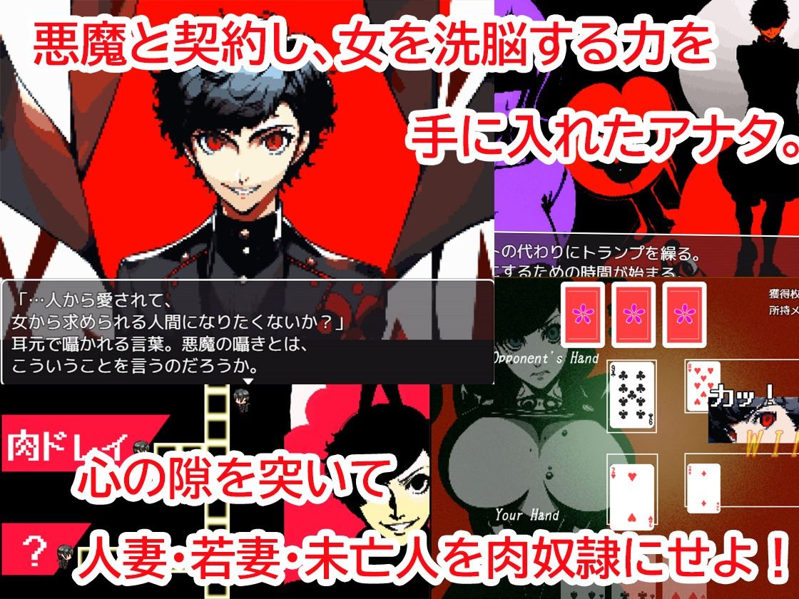 サンプル画像3:洗脳の館〜hypnosis PERSONAISIS〜(すーふぁみ★こんぷれっくす) [d_248264]