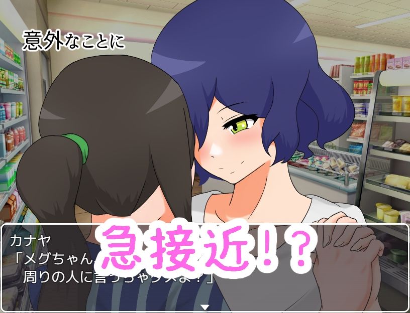 サンプル画像2:夜勤してたらクール系美少女が来て百合カップルが誕生しました。(りとるぱわーど) [d_248270]