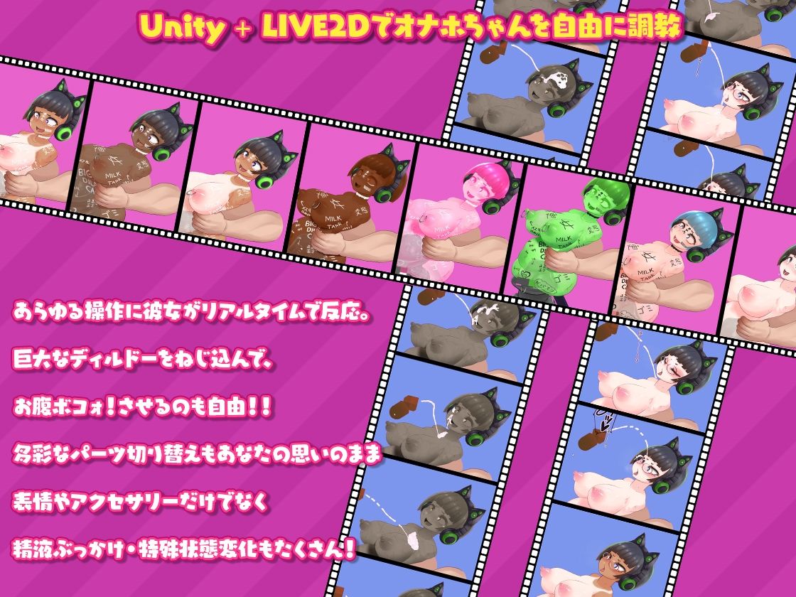 サンプル画像2:ネジ込みシミュレーターVol1.5 -おかっぱ巨乳ちゃんをパワーアップした極太ディルドーにずぽずぽさせるオナホシミュレーター-【PC＆Android；版】(やぶから堂) [d_248293]