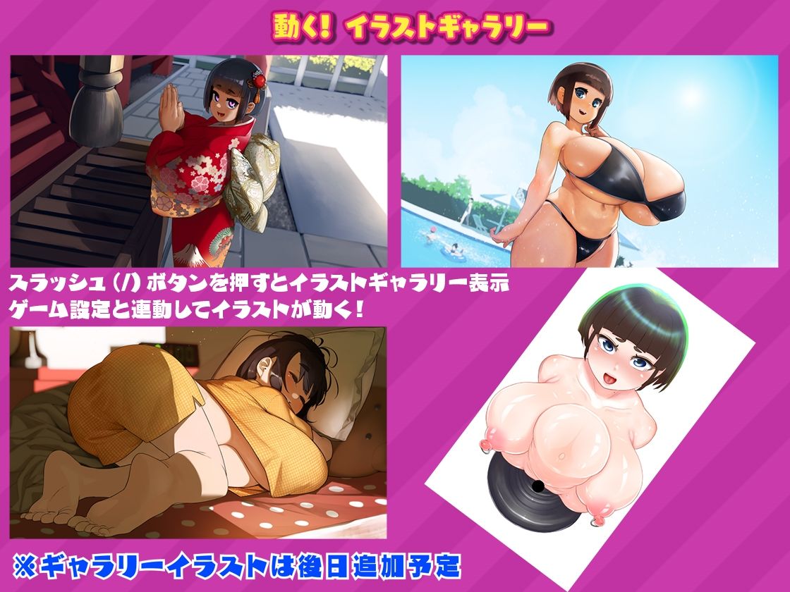 サンプル画像5:ネジ込みシミュレーターVol1.5 -おかっぱ巨乳ちゃんをパワーアップした極太ディルドーにずぽずぽさせるオナホシミュレーター-【PC＆Android；版】(やぶから堂) [d_248293]