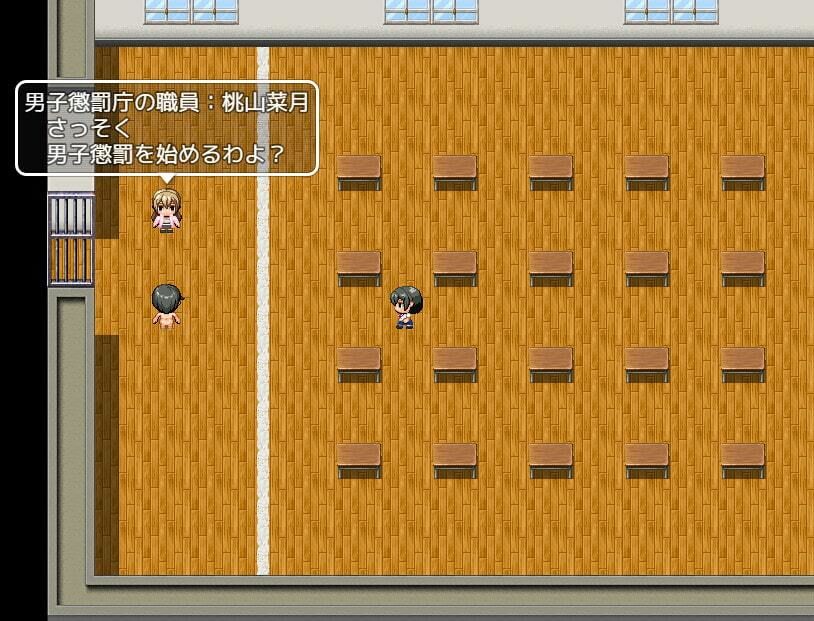 サンプル画像2:男子懲罰逃走ゲーム(いじめっ娘通信) [d_248324]