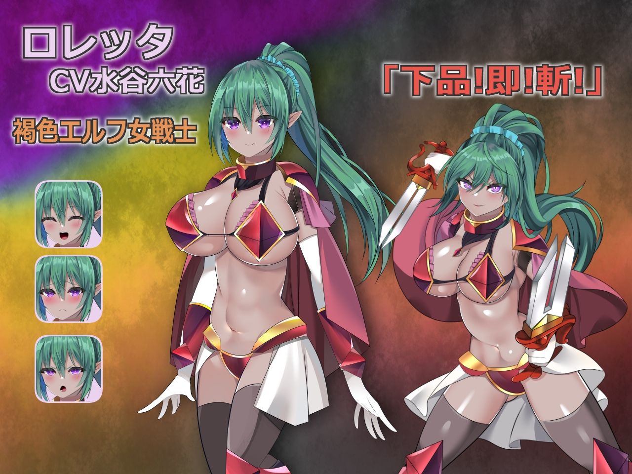 サンプル画像2:ズーリウスの上品魔術師トリアナ(リベリオンれい) [d_248372]