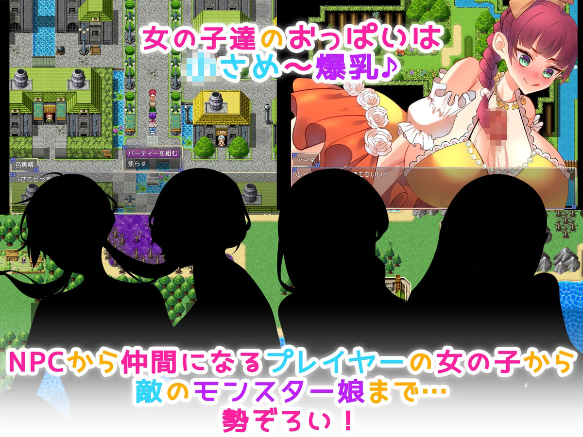 サンプル画像6:NPC性活！〜生きるために孕ませる！！〜(みるくせーき) [d_248385]