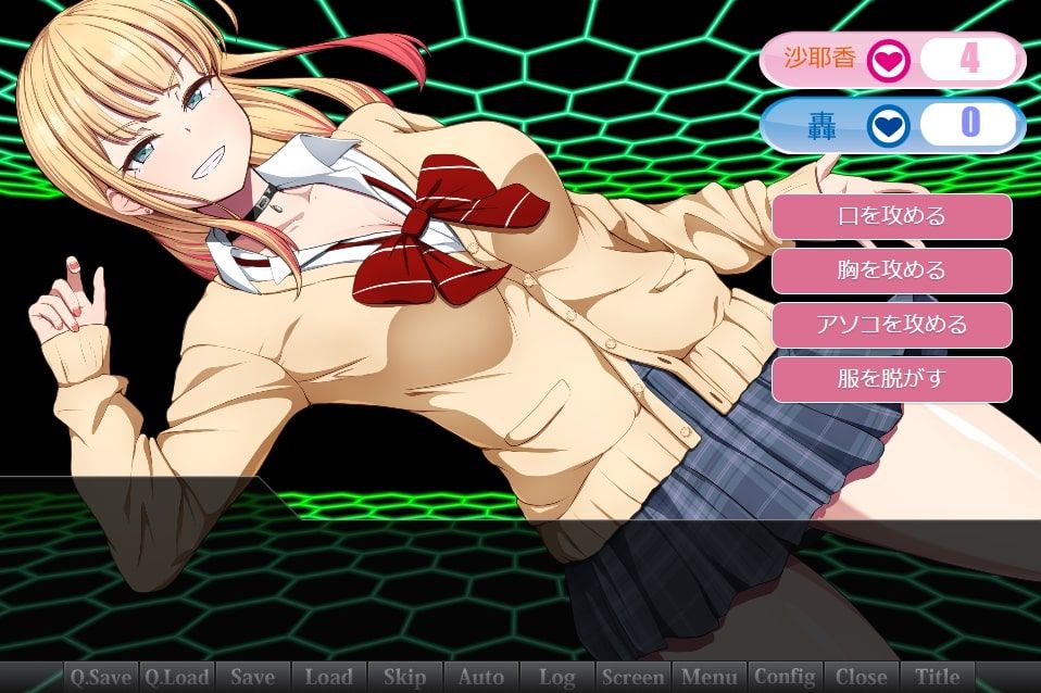 サンプル画像1:サキュバスハンター 「俺の大切な生徒たちを汚さないでくれませんか？」沙耶香編(かっぱ堂ソフト) [d_248464]