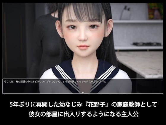 サンプル画像1:PEEP INTO KANOKO(夏野企画) [d_248532]