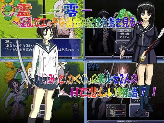 サンプル画像1:【11本セット】キマイラおすすめセット2(キマイラ) [d_249209]