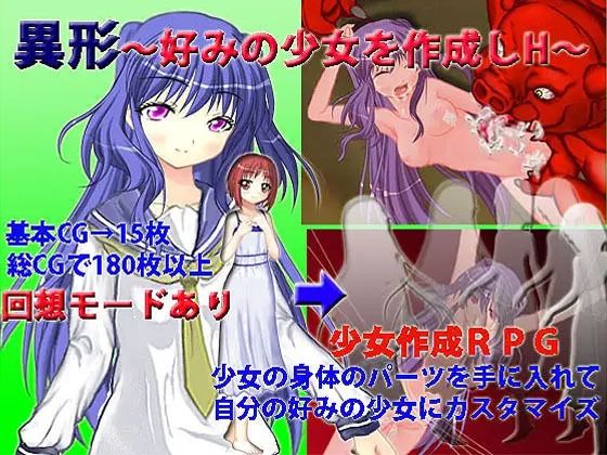 サンプル画像3:【11本セット】キマイラおすすめセット2(キマイラ) [d_249209]