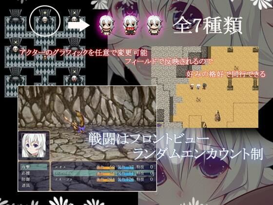 サンプル画像1:Alchemist(FANTASY・FACTORY) [d_249211]