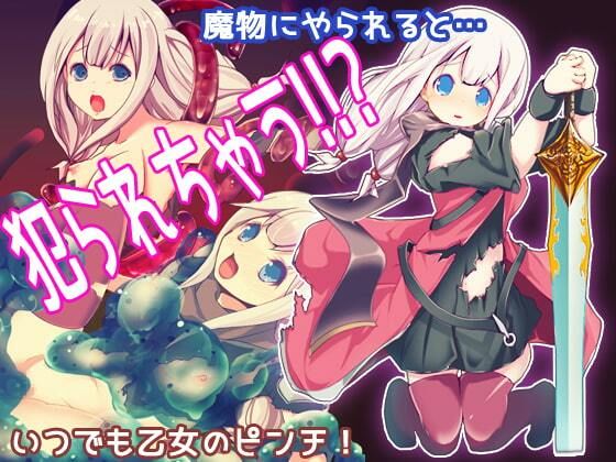 サンプル画像2:ホーリーソードガール(FANTASY・FACTORY) [d_249212]