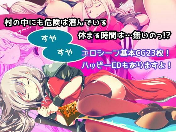 サンプル画像3:ホーリーソードガール(FANTASY・FACTORY) [d_249212]