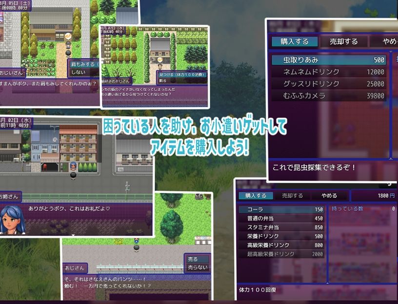 サンプル画像4:ぼくのヘンタイ夏休み(おしぴんらっしゅ) [d_249222]