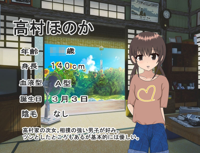 サンプル画像6:ぼくのヘンタイ夏休み(おしぴんらっしゅ) [d_249222]